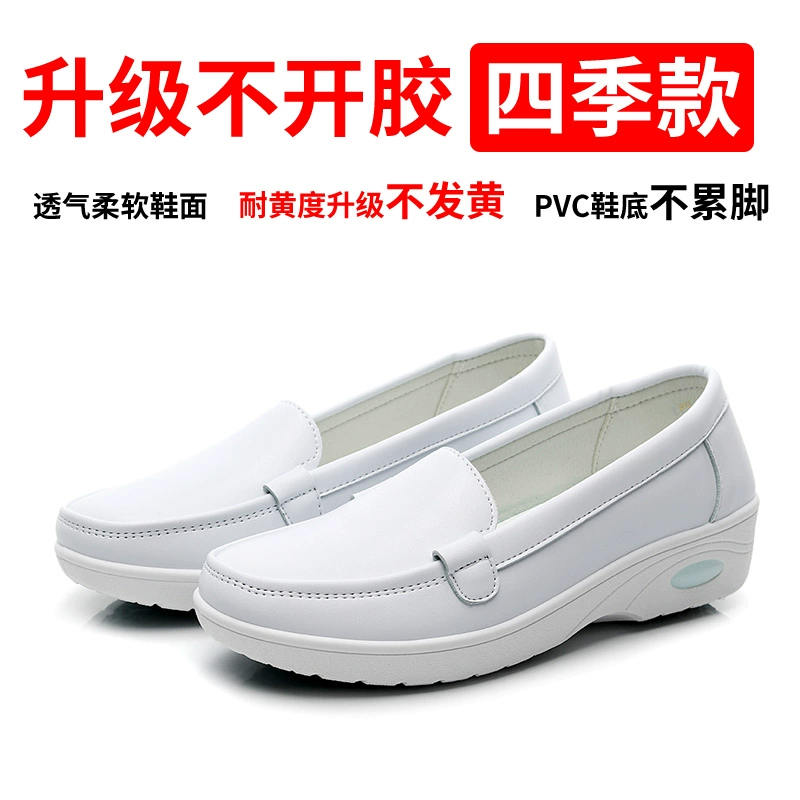 Trắng y tá giày nữ mùa hè mềm khử mùi thở chốt là không mệt mỏi chân cao nặng đáy dép rỗng Xia Xia Jiping đáy 