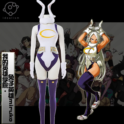 taobao agent My Hero Academy Rabbit Hero MiRuko Cos clothes tight -fitting combat clothing COSPALY clothing