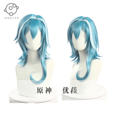 taobao agent White wig, cosplay, gradient, mid length