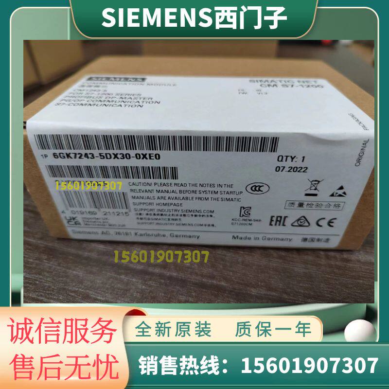 6GK7243-1BX30/5DX30-0XE0CP1243-1西门子模块6GK7242-5DX30-0XE0-淘宝网