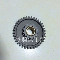 Hộp số 750 xúc xắc bên ba vòng của động cơ xe máy sông Dương Tử - Xe máy Gears 	nhông hú xe máy