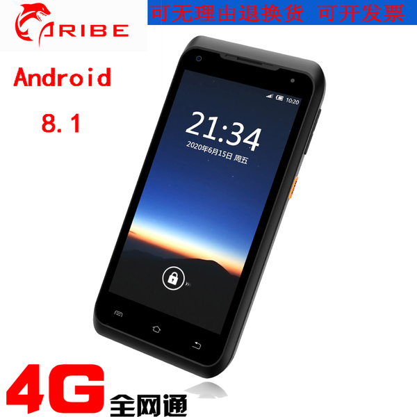 Одномерный штрих PDA размер d портативный машина эндрюс 8.1 штрих данные Коллектор 4г Машина для проверки билетов инвентаризационной машины