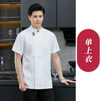 Белая футболка, короткий рукав