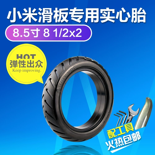 Xiaomi Electric Skaterine Real Tire 8.5 -INCH 81/2x2 -Бесплатные шины Phami Pro Accessories Mijia 8 1