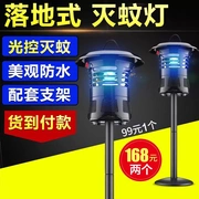 Ai Ling Kreier đèn muỗi diệt muỗi LED vật lý ôm đèn muỗi không bức xạ cần thiết hàng ngày đắt tiền - Khác
