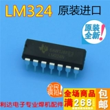 LM324 Территории/Импортированный оригинальный блок IC/324 Double -column Direct INSERT Original LM324N