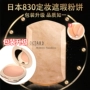 Nhật bản octard tên 830 bột bột ướt bột khô bột trang điểm che khuyết điểm nền tảng lâu dài ướt và khô chính hãng phấn phủ sulwhasoo