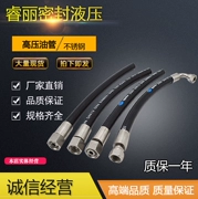Lắp ráp ống dầu áp suất cao tùy chỉnh 
            ống dầu thủy lực dây thép ống bện ống hơi Ống áp suất cao có thể được làm bằng các khớp thép không gỉ