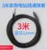 Máy nạo vét ống lò xo hộ gia đình 12 mm - Phần cứng cơ khí Phần cứng cơ khí