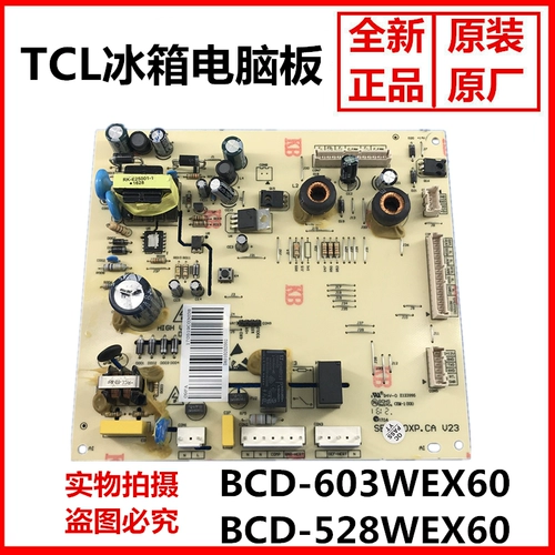 Оригинальный холодильник TCL BCD-603WEX60 528WEX60 SEDK60XP Материнская плата Компьютерная плата Питания платы питания