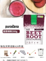 Органическая свеклевая порошка корня 200 г Qi Цвет