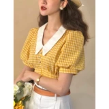 Atelier Onepire | Toscana Summer | Проверено ретро -французское рукав рукав V -neck