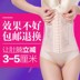 Đai bụng vành đai mỏng eo thở giảm cân corset nữ corset tráng đồ lót mùa xuân và mùa hè phần mỏng hình đồ lót Quần giảm béo