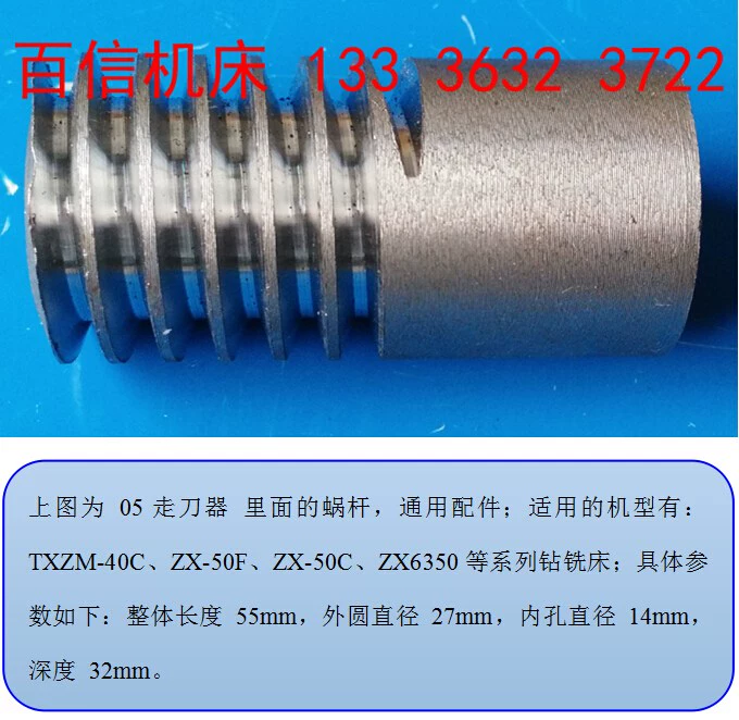 Máy khoan và phay Tengzhou ZX40C, ZX50C/F, ZX7550CW phụ kiện cấp dao, bánh răng, trục spline, bánh răng sâu Phụ tùng máy phay