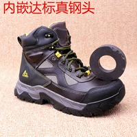 Оригинальные одно стальные альпинистские туфли широкие и толстые нижние анти -кишечные, противореченные ботинки.