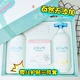 Cung điện bí mật chính sách Hàn Quốc nhập khẩu đồ vệ sinh cá nhân bé tắm chăm sóc da bé bộ chăm sóc hộp quà tặng Sản phẩm chăm sóc em bé tắm