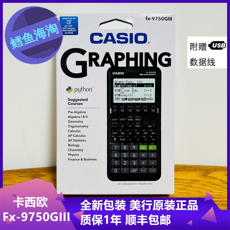 Новый графический калькулятор Casio Casio FX-9750GIII поддерживает программирование Python SAT/AP