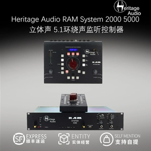 Heritage Audio Ram System 2000 5000 Stereo 5.1 контроллер мониторинга объемного звука