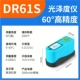 Dongru DR60 Máy đo độ bóng DR61S đá sơn quang kế 3 góc đo độ sáng độ bóng máy