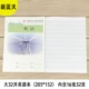 Big 32 открывает 10 английских книг