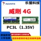 Máy tính xách tay thế hệ thứ ba DDR3 2g 4g 8g1333 1600 điện áp tiêu chuẩn điện áp thấp hoàn toàn tương thích máy tính tháo lắp thẻ nhớ