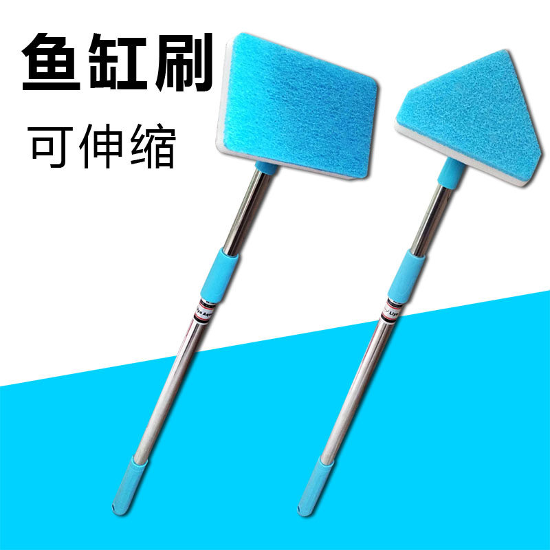 鱼缸长柄刷子清洁刷工具鱼缸玻璃除藻苔清洗神器擦可伸缩洗鱼缸刷商品