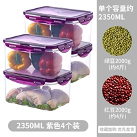 2350 Purple Fresh Box четыре пакеты