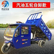 Xăng ba bánh xe máy năm bánh tự bốc nặng Wang Zongshen chở hàng mới nông nghiệp bán nhiên liệu xe máy ba bánh - mortorcycles
