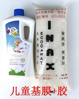 Обои аксессуары экологически чистый клейкий рисовый клей японский клей влажный клей на стенах