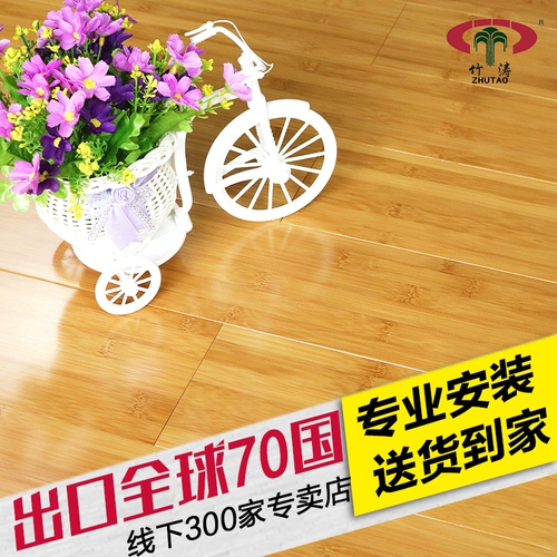 Zhutao Bamboo Ploly Производитель прямая продажа карбонизированные напольные покрытия экологически чистые полы и горячие полы десять брендов бамбуковых полов
