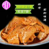 Baoji Qishan Rolling Loods