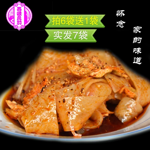 Baoji Qishan Rolling Loods