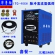 Máy hàn hồ quang xung DC argon thép không gỉ Máy hàn đặc biệt cấp công nghiệp hàn điện hai mục đích ITG-350-400-500 may han tich máy hàn inox mini