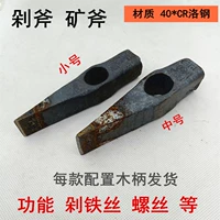 Zhengxi шахтная шахта -шпилька с прикрученной железной проволокой стальная головка, молоток с опор