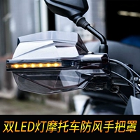 Áp dụng cho xe máy tay ga Honda CB190 Qianjiang Long Lifan KP150 Tay lái che chắn kính chắn gió - Kính chắn gió trước xe gắn máy 	các mẫu kính chắn gió xe máy