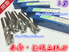 Фреза концевая