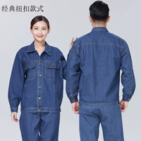 Классическая джинсовая джинсовая ткань [2 внутренние карманы] набор