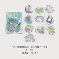 Bubble Cream-20 Sheet