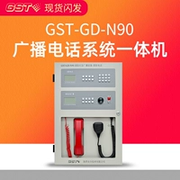 Gulf Bay N90 Телефонная машина GST-GD-N90 Fire Phone трансляция Большинство в Пекине Spot Speed ​​Hair