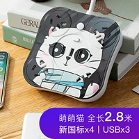 Mengmeng Cat 2,8 метра второй штепсель