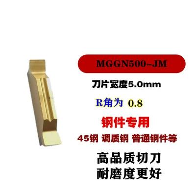 Lưỡi cắt rãnh chữ V nối đất chính xác CNC MGMN/MGGN300/200/250/150/400/500-JM giá cả cán dao tiện cnc dao khắc cnc Dao CNC