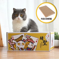 Новый игровой ящик. Собирайте и покупайте, чтобы получить кошачью мяту бесплатно.