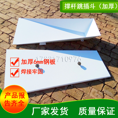 Новый продукт специальное предложение Sale Soplion Pole Bucking Coldented Steel Plate Plug -In -Cover Cover, вспомогательные поставки соревнования по легкой атлетике.