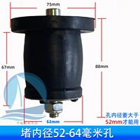 52-64 мм отверстие подключено (тип съемной ручки)