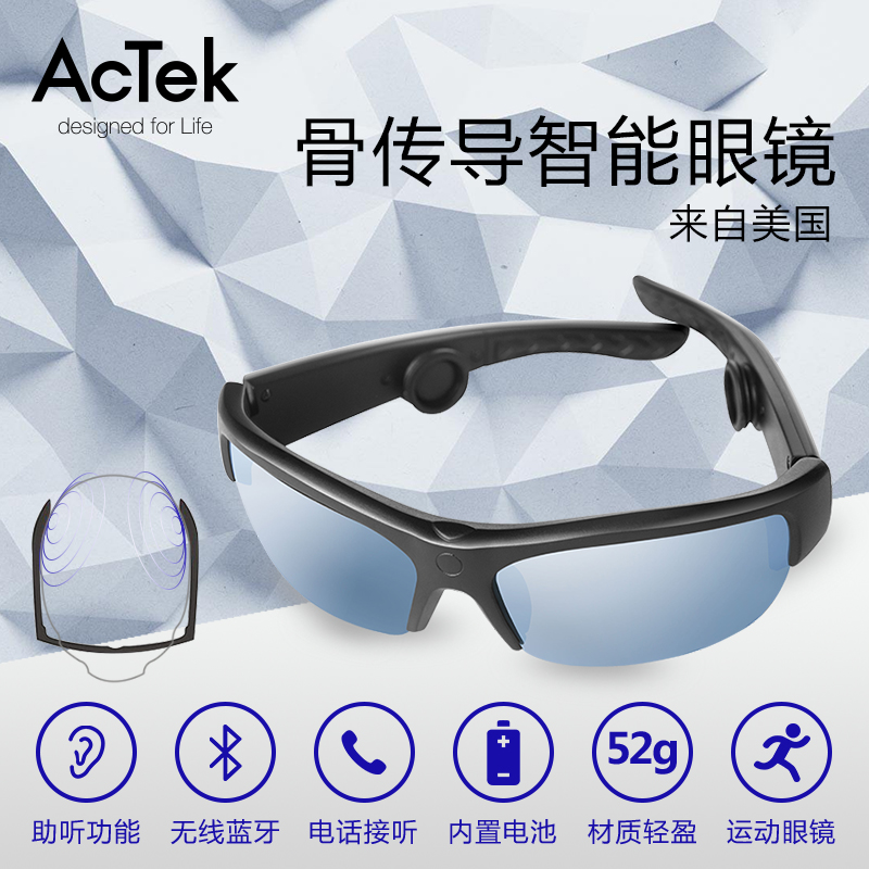 smart glasses bone conduction