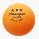 Samsung Yellow Ball [20 Pack]