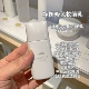 Đường kẻ nhẹ, làm trắng và sảng khoái! Sữa dưỡng thể chống nắng ORBIS/Orbis Niacinamide dành cho nữ Nhật Bản 50g