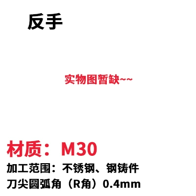 Wufeng CNC Slot Car Blade WNMG080404R-S TC25 TC35 M30 WP15 TC65 Ưu đãi đặc biệt dao máy tiện Dao CNC