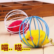 Pet puppy dog ​​toy ball vocal mol cắn đào tạo Teddy gấu con chó con đồ chơi mèo