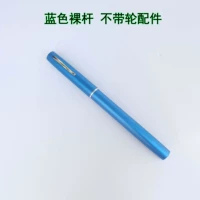 Стальные ручки 1,4 метра голый стержень синий без колес